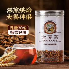虎标大麦茶罐装160g原味烘焙型大麦茶荞麦非散袋装解腻茶叶到手20小袋27.9元 (每满300减30,券后省2)