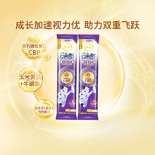 伊利 QQ星榛高紫金装4段25gx2条装4.9元（券后0元）