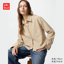 UNIQLO 优衣库 惊喜价女装法兰绒箱型衬衫/长袖衬衣空调衫480832 31 米色 XS /150/76A89.1元