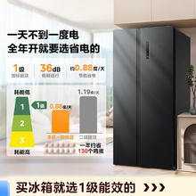 国家补贴、限地区：美的 605升双开门冰箱 对开门 一级双变频 双循环券后1671.52元