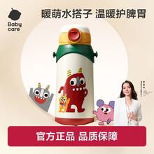 babycare 3-IN-1 儿童保温杯 600ml75.9元