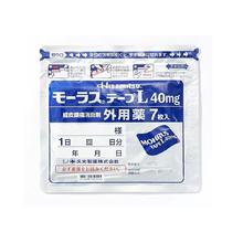 Hisamitsu 久光制药 膏药贴膏7枚*15袋外用镇痛券后318.25元