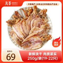 万景 原装进口厄瓜多尔白虾 净重2kg 100-120只45.44元