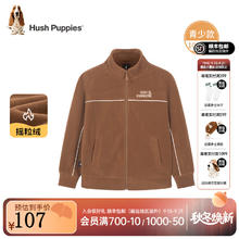 Hush Puppies 暇步士 外套/大衣 120 cm 摩卡棕券后89元
