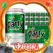 燕京啤酒 燕京 黄啤酒8度party听330ml*24听*2箱券后57元