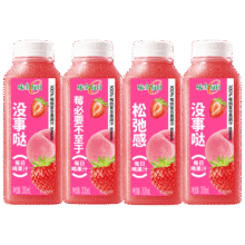 味全 每日C 饮料 莓莓桃桃 300ml 4瓶38.55元（合12.85元/件）