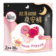 高洁丝夜安裤安睡安心拉拉裤女月经期用姨妈产妇大码安全裤卫生巾 M 2条 80-110斤 蜜桃小姐M号2条 1包1片（以实际主图为准）7.9元