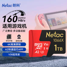 朗科 TF存储卡 U3/A2/4K适用于大疆运动相机gopro内存卡读160MB/s234元
