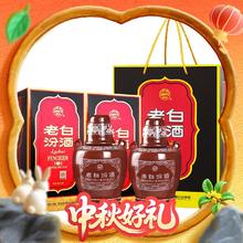 汾酒 老白汾酒10 53%vol 清香型白酒 475ml*2瓶 双支装