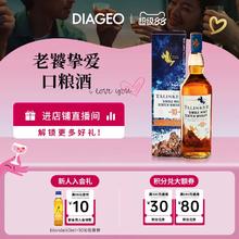 TALISKER 泰斯卡 品牌 泰斯卡 Talisker单一麦芽苏格兰威士忌洋酒风暴10年SR 泰斯卡斯凯岛76元