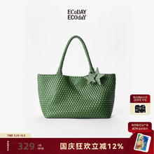 ECODAY 迪丽热巴同款 手工编织包大容量单肩包 绿色券后314元