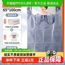88VIP会员：优奥 加厚承重搬家打包袋 塑料袋 65cm*100cm 10只 双面3.4丝