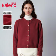 Baleno 班尼路 毛衣女装开衫外套 酒红#纯色券后59.9元