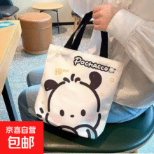 需领卷 帕恰狗小号手提帆布包【1个】1元（需领券，合0.50元/件）