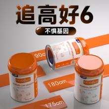 莫兰卡 MOROKA 儿童成长牛奶奶粉助力青少年高钙个子3到15岁800g99.16元