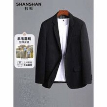 SHANSHAN 杉杉 2025年秋季新款 男士羊毛混纺西服外套￥118.00 3.3折