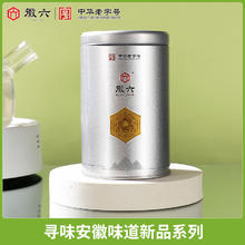 88VIP会员：徽六 特级一等 十大名茶 小兰花 翠兰 黄金芽任选其一 50g*罐券后27.55元