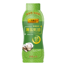 李锦记  薄盐蚝油 540g7.39元包邮