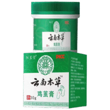 云南本草鸡眼膏鸡眼贴夏季去脚跖尤去脚后根脚掌脚趾肉刺专用30g6.9元