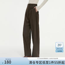 FANSILANEN 范思蓝恩 通勤休闲拖地弯刀裤 女 秋冬2024新款百搭高腰裤子14402 摩卡棕 L155.95元