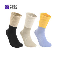 必迈 男女运动中筒袜 PRSG008-3 三双装