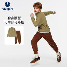 navigare 纳维凯尔 儿童摇粒绒套装 卫衣+卫裤券后169.5元
