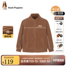 Hush Puppies 暇步士 外套/大衣 130 cm 摩卡棕券后89元