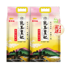 金龙鱼 乳玉皇妃雪域沁香贡米5KG*2袋52.7元