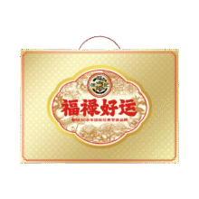 徐福记 福禄好运零食礼盒 1558g69元
