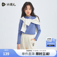 水孩儿 男女童秋冬打底衫套头上衣 多款可选44元（需买2件，需用券）