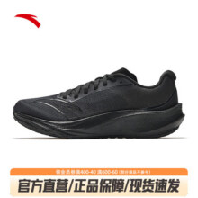 安踏柏油路霸3V丨运动鞋男Vibram氮科技竞训跑鞋男耐磨体测跑步鞋子男 基础黑-5 39469元 (券后省30)