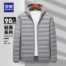 ROMON 罗蒙 短款羽绒服 男士轻薄款69元