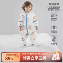 欧孕（OUYUN）婴儿睡袋春秋冬款恒温宝宝分腿睡袋儿童防踢被子 星际遨游【春秋20-25℃】 80cm 【推荐身高55-80厘米】