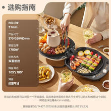 国家补贴、以旧换新：美的 电饼铛 电饼档 家用双面加热煎烤机烙饼专用锅 加大加深三明治机早餐机大尺寸烤肉抗菌电煎锅110.74元