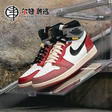 NIKE 耐克 Air Jordan 1 男款篮球鞋 HV8563-600979元（多人团）