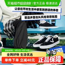 VANS 范斯 Sport Low男女款时尚低帮板鞋透气运动鞋耐磨轻便休闲鞋151.05元