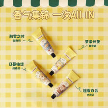 HELENA RUBINSTEIN 赫莲娜 黄油小熊系列 保湿护手霜 55g*4支68元