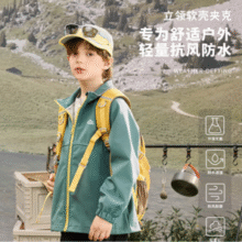锁温防静电！森马集团 棉致 王牌软壳系列 儿童无氟防水户外立领轻量软壳 多色￥59.90 4.6折