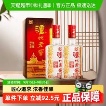 泸州老窖 六年窖头曲52度500ml*2瓶装浓香型白酒送礼券后113.8元