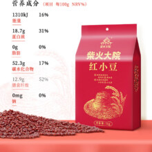 柴火大院 红小豆 1kg10.91元（88vip全能卡8.91元）