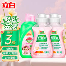 Kispa 好爸爸 内衣露 亲肤露 80g*3瓶2.23元（需买3件，需用券）