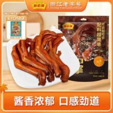 浙江老字号，藤桥牌 温州特产 老卤鸭掌 410g/12只装39元包邮（3.25元/只）