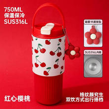 康妮雅 CONLIA 316内胆保温保冰杯便携大容量 720ml券后27.9元