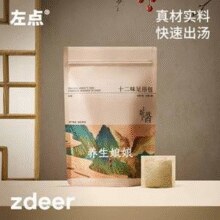 左点 养生娘娘 12味中草药泡脚包6g*30包*4袋（可泡120次）￥14.90 1.2折