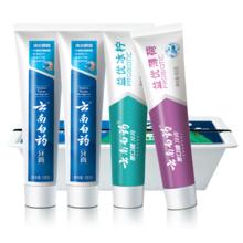 云南白药 牙膏小清新套装410g益生菌清新清洁口腔券后33元