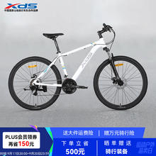喜德盛 山地自行车黑客350/旭日310 X6铝合金车架21速 17寸（25款）券后949元