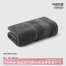 SANLI 三利 纯棉毛巾7A抗菌100%全棉30*60cm 65g母婴A类4.9元（需买3件，需用券）