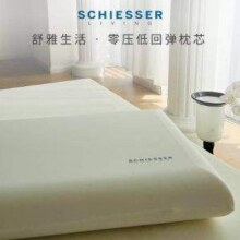 SCHIESSER LIVING 舒雅生活 零压慢回弹记忆枕深睡护颈枕新低65元包邮