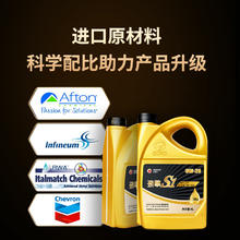 高德润达 全PAO酯类4+5全合成机油 SP/GF-6A 0W-20 4L券后134.25元
