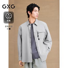 GXG 防晒弹力面料长袖衬衫 通勤休闲衬衣 25夏季新品券后91.5元